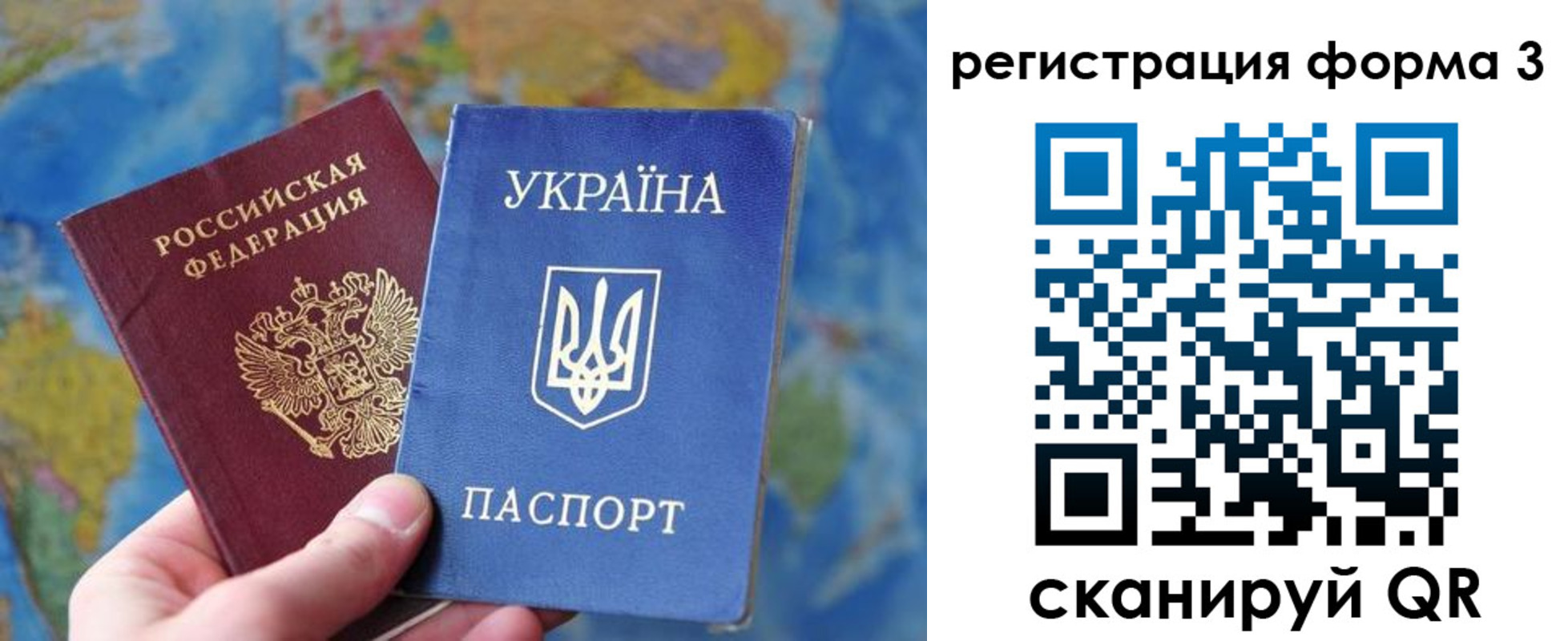 прописка от собственника в Белореченске