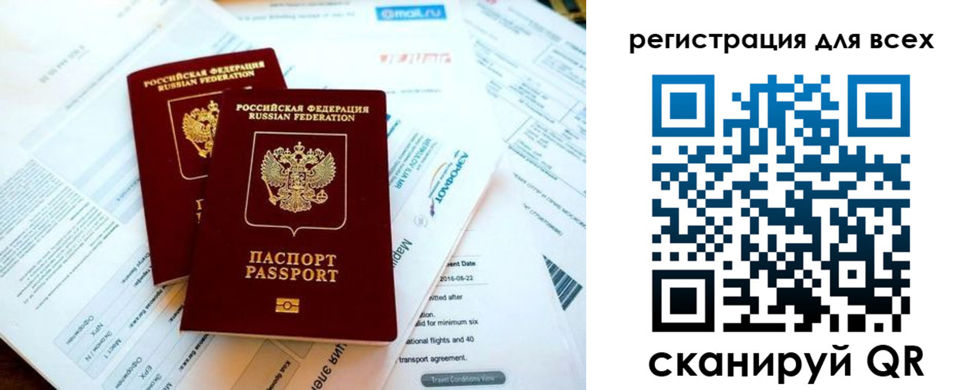 временная регистрация в Белореченске