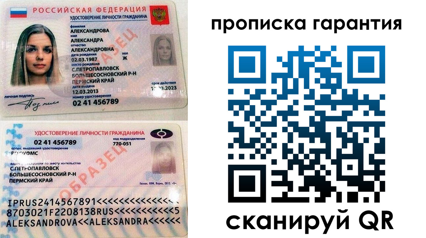 пропишу в квартире в Белореченске